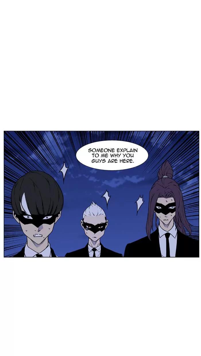 Noblesse Chapter 458 page 4 - Chapter 458: Ep.457