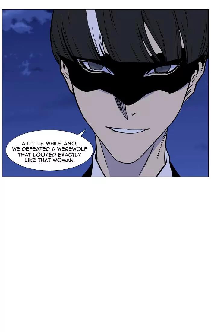 Noblesse Chapter 458 page 42 - Chapter 458: Ep.457