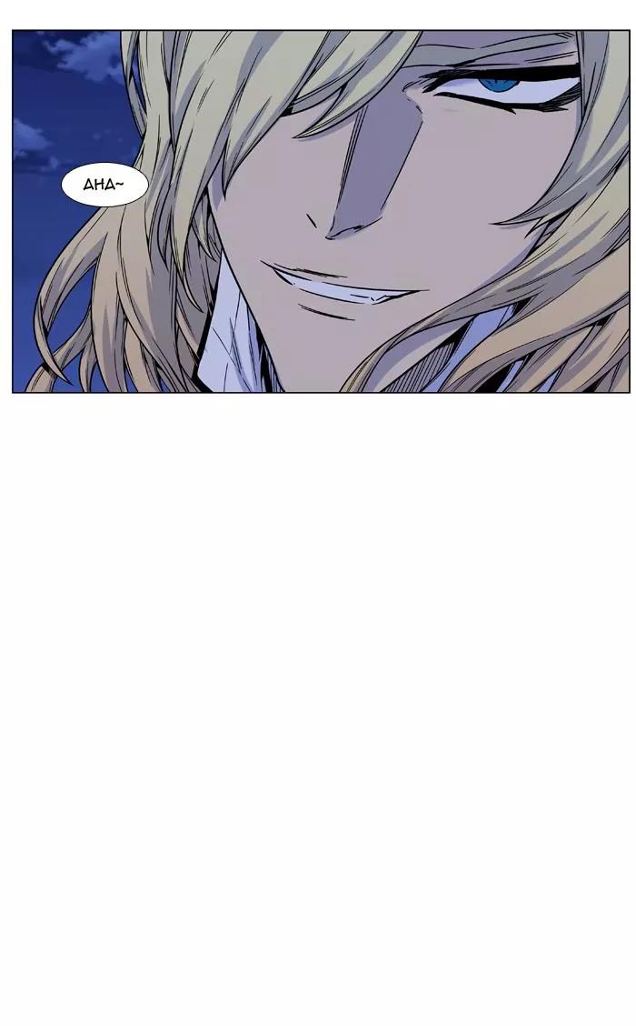 Noblesse Chapter 458 page 43 - Chapter 458: Ep.457