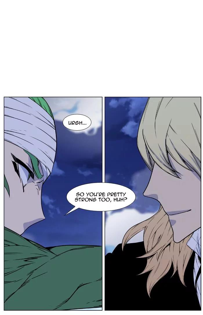 Noblesse Chapter 458 page 49 - Chapter 458: Ep.457