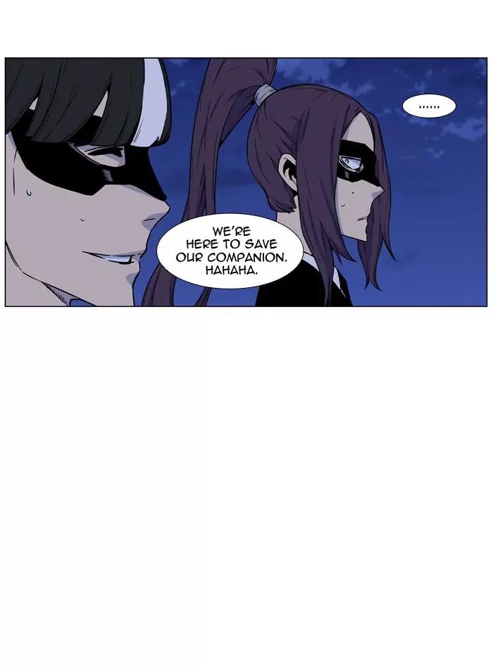 Noblesse Chapter 458 page 5 - Chapter 458: Ep.457