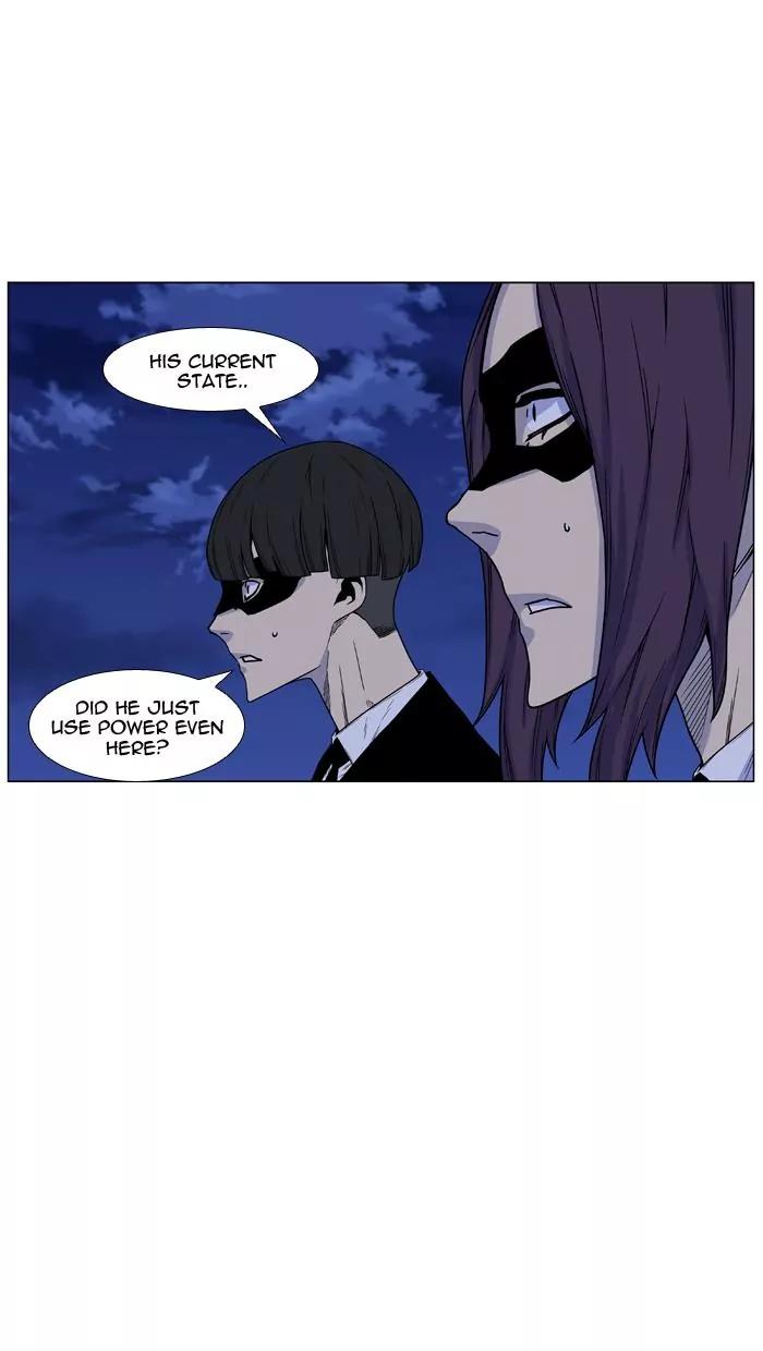 Noblesse Chapter 458 page 60 - Chapter 458: Ep.457