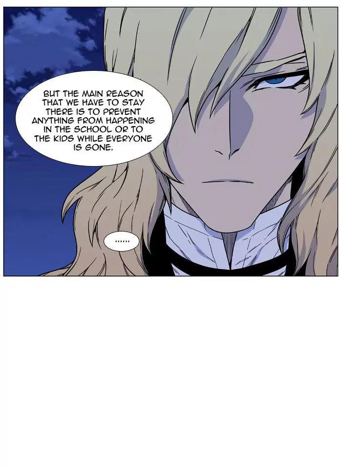 Noblesse Chapter 458 page 7 - Chapter 458: Ep.457