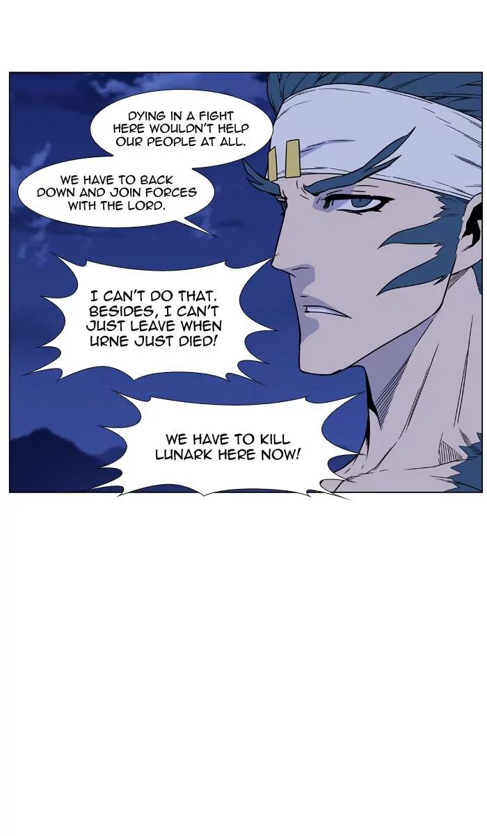 Noblesse Chapter 458 page 75 - Chapter 458: Ep.457