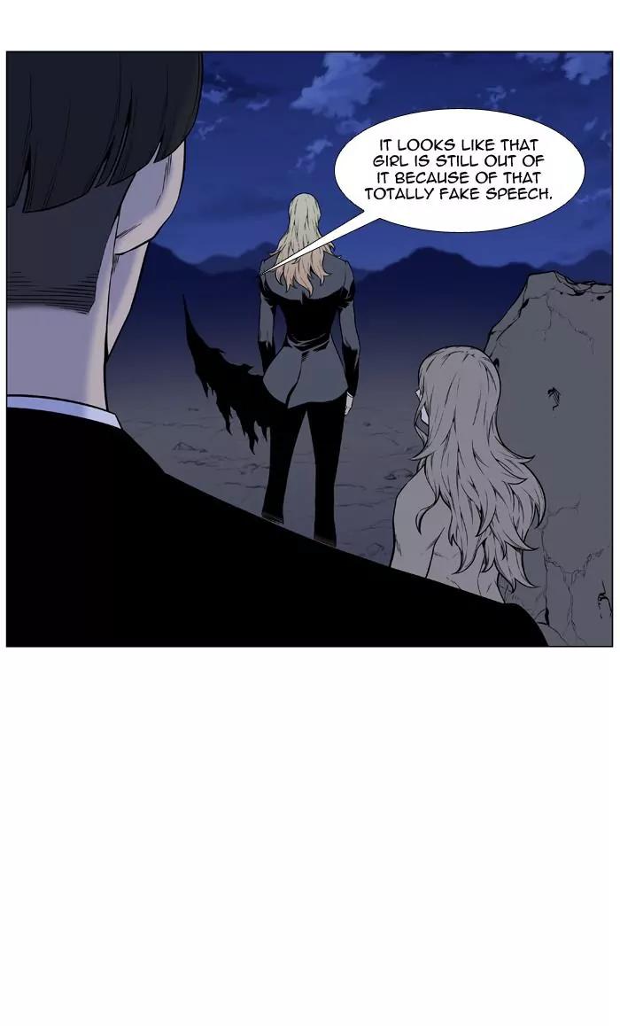 Noblesse Chapter 459 page 11 - Chapter 459: Ep.458