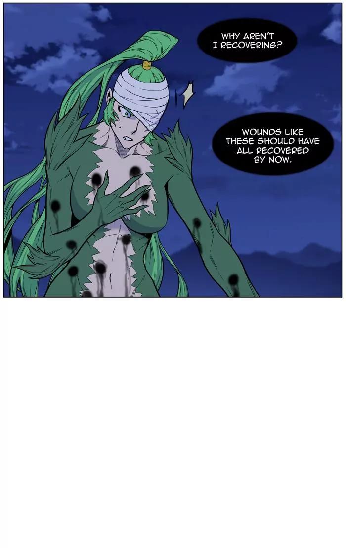 Noblesse Chapter 459 page 13 - Chapter 459: Ep.458