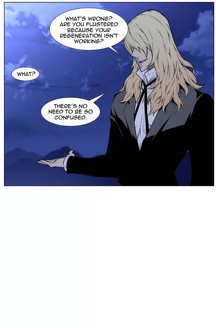 Noblesse Chapter 459 page 14 - Chapter 459: Ep.458