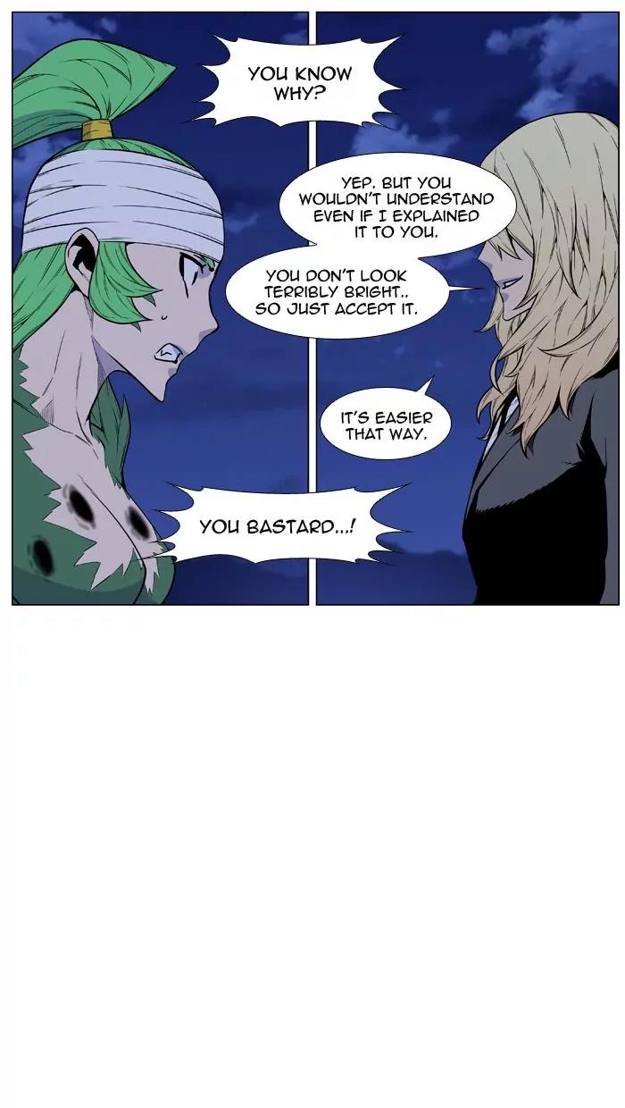 Noblesse Chapter 459 page 16 - Chapter 459: Ep.458
