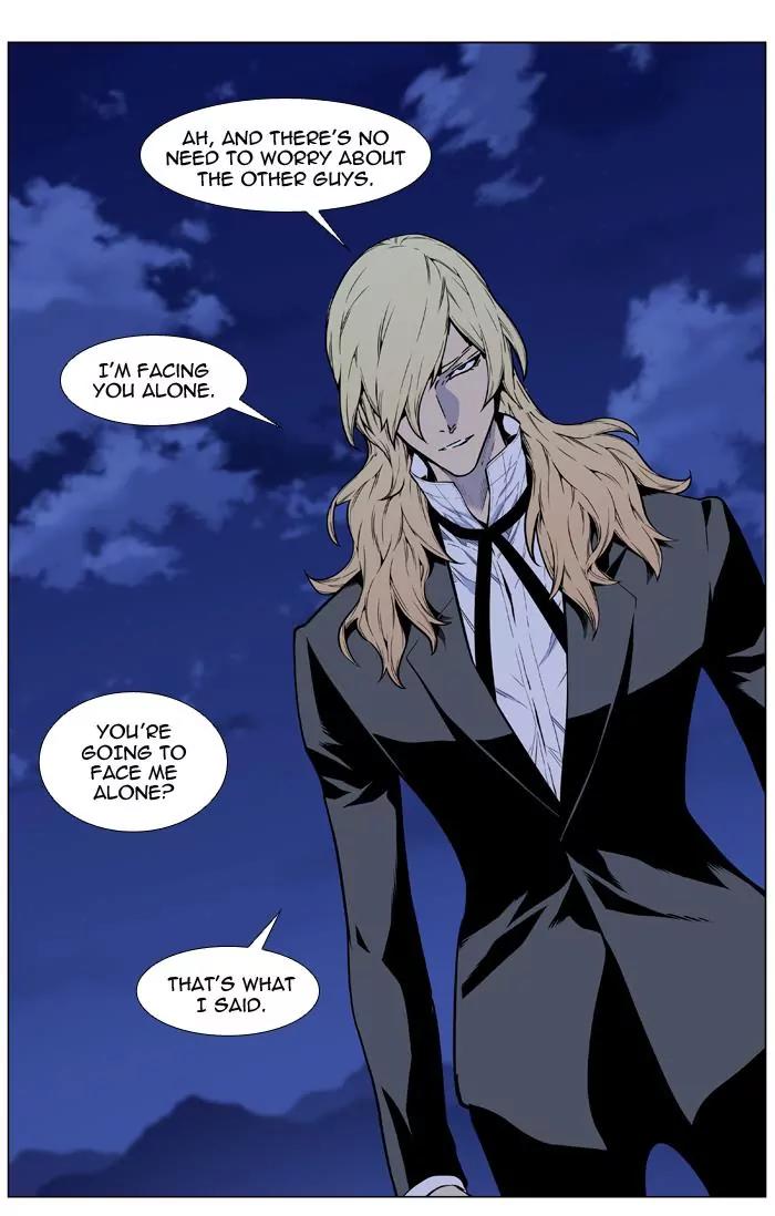 Noblesse Chapter 459 page 17 - Chapter 459: Ep.458