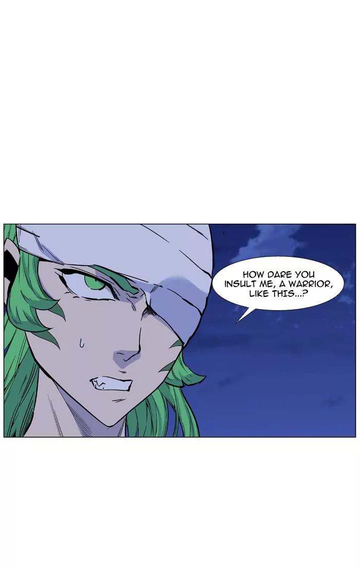 Noblesse Chapter 459 page 18 - Chapter 459: Ep.458