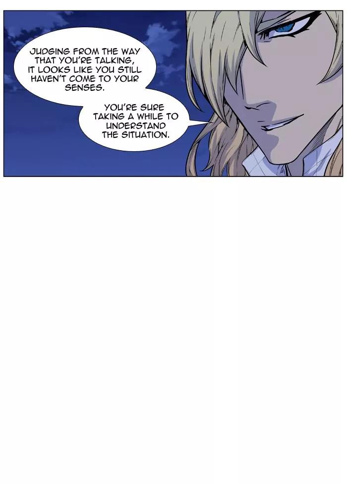 Noblesse Chapter 459 page 19 - Chapter 459: Ep.458