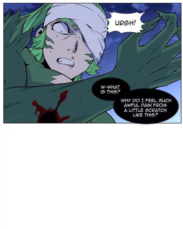 Noblesse Chapter 459 page 4 - Chapter 459: Ep.458