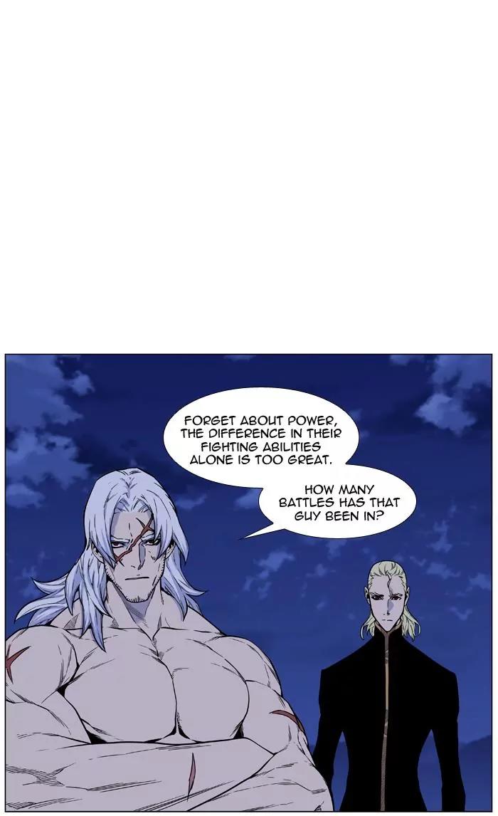 Noblesse Chapter 459 page 47 - Chapter 459: Ep.458