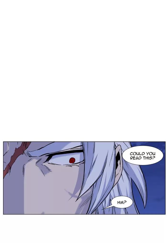Noblesse Chapter 459 page 48 - Chapter 459: Ep.458