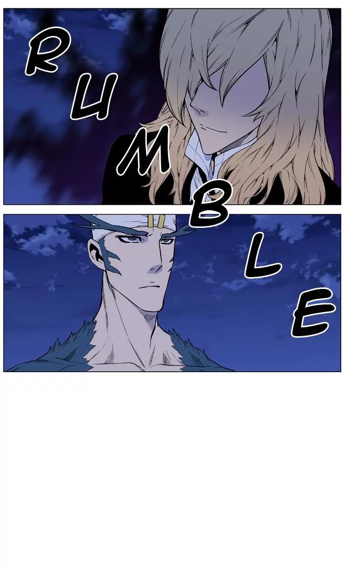 Noblesse Chapter 459 page 5 - Chapter 459: Ep.458
