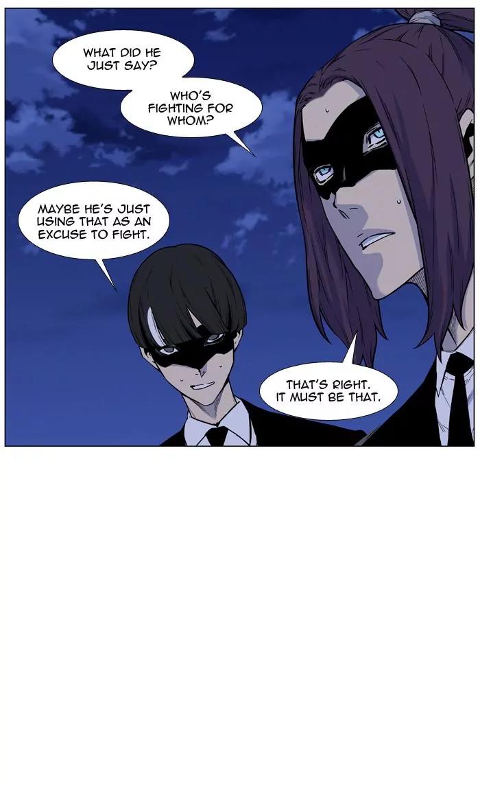 Noblesse Chapter 459 page 6 - Chapter 459: Ep.458