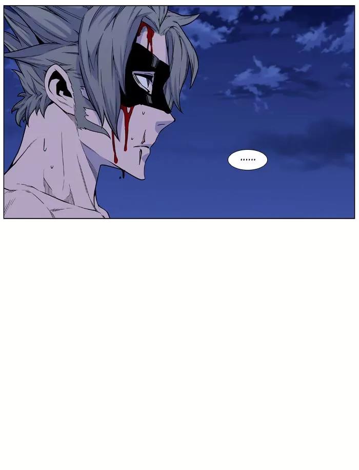 Noblesse Chapter 459 page 7 - Chapter 459: Ep.458