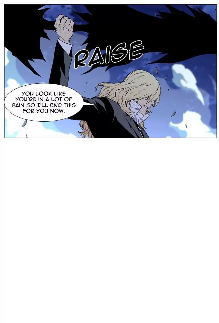 Noblesse Chapter 459 page 71 - Chapter 459: Ep.458
