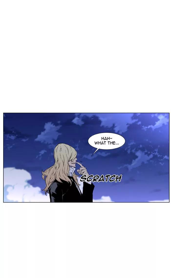 Noblesse Chapter 459 page 77 - Chapter 459: Ep.458