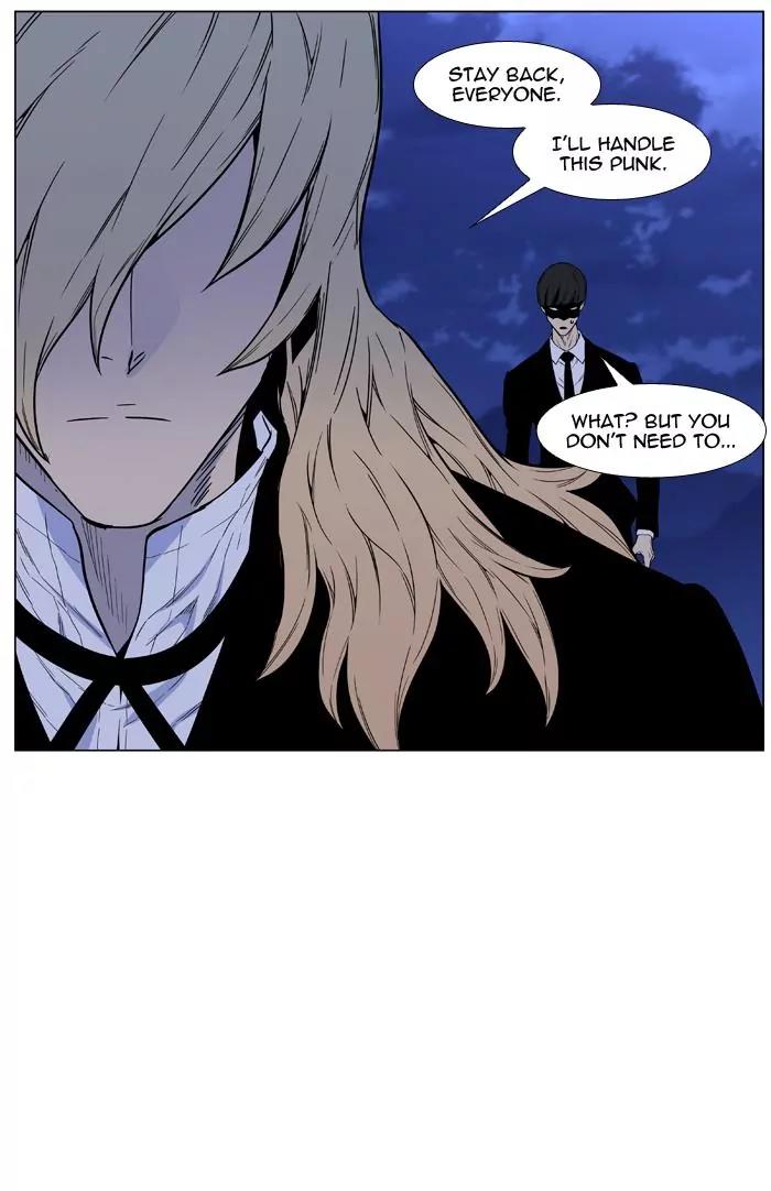 Noblesse Chapter 459 page 8 - Chapter 459: Ep.458