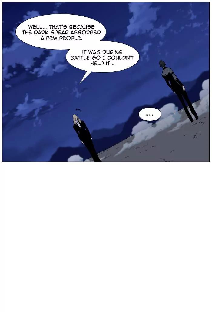 Noblesse Chapter 459 page 81 - Chapter 459: Ep.458