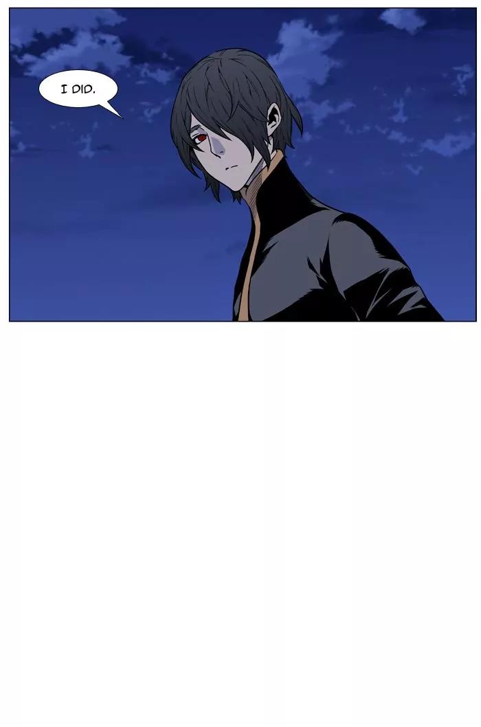 Noblesse Chapter 459 page 84 - Chapter 459: Ep.458