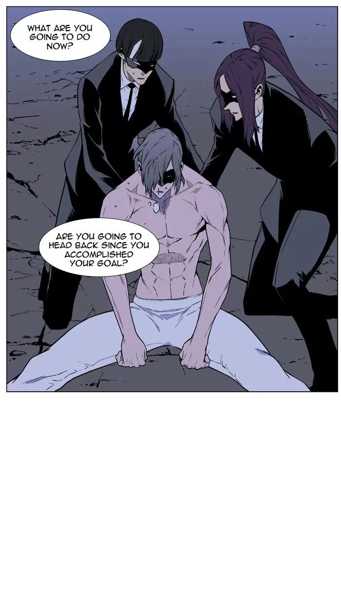 Noblesse Chapter 459 page 85 - Chapter 459: Ep.458