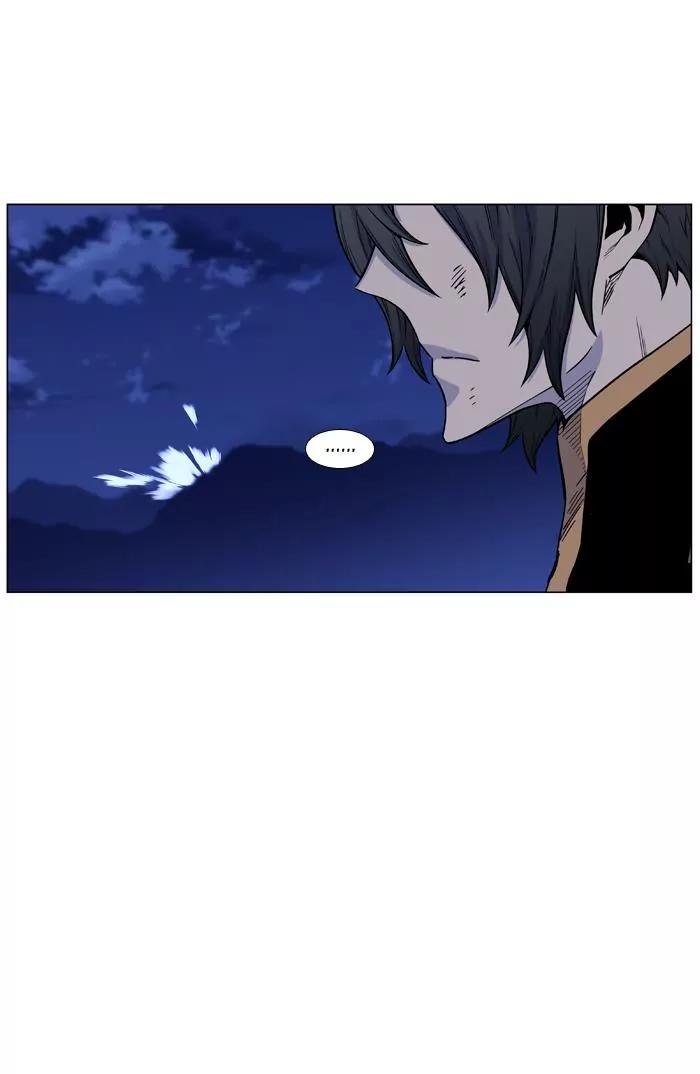 Noblesse Chapter 459 page 86 - Chapter 459: Ep.458