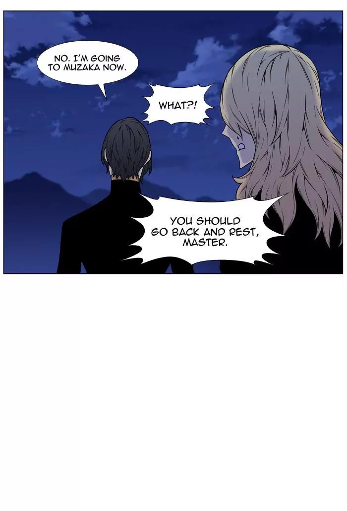 Noblesse Chapter 459 page 87 - Chapter 459: Ep.458