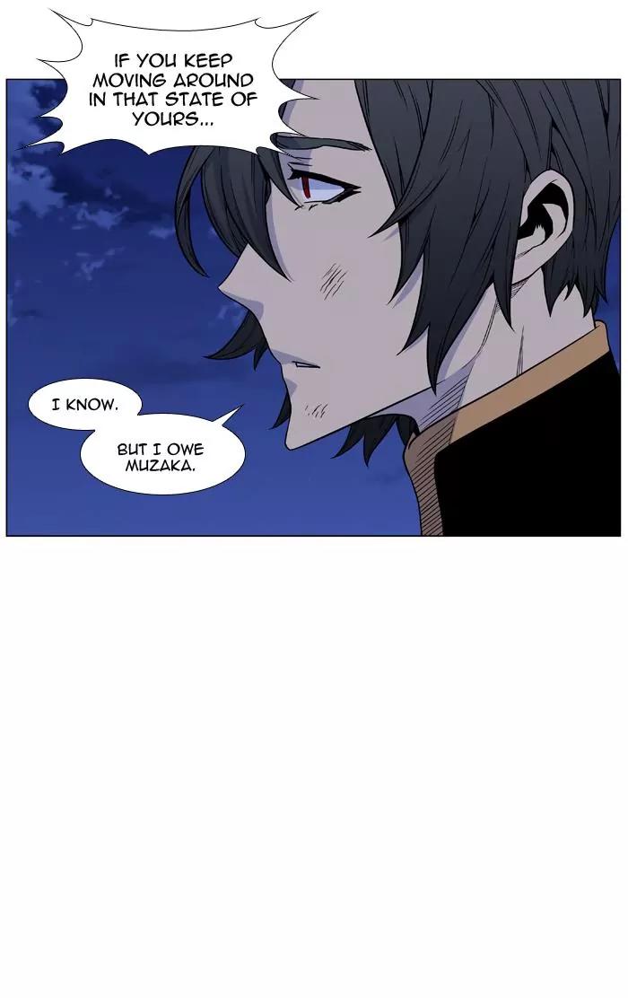 Noblesse Chapter 459 page 88 - Chapter 459: Ep.458
