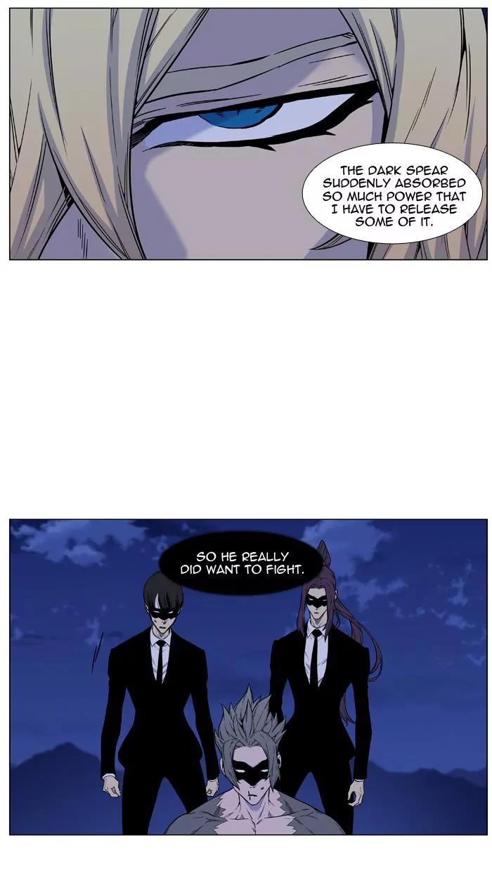 Noblesse Chapter 459 page 9 - Chapter 459: Ep.458