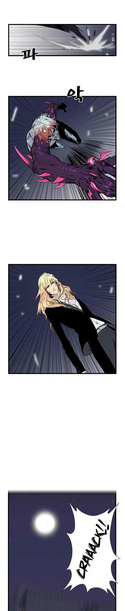 Noblesse Chapter 46 page 11 - Chapter 46: Ep.46