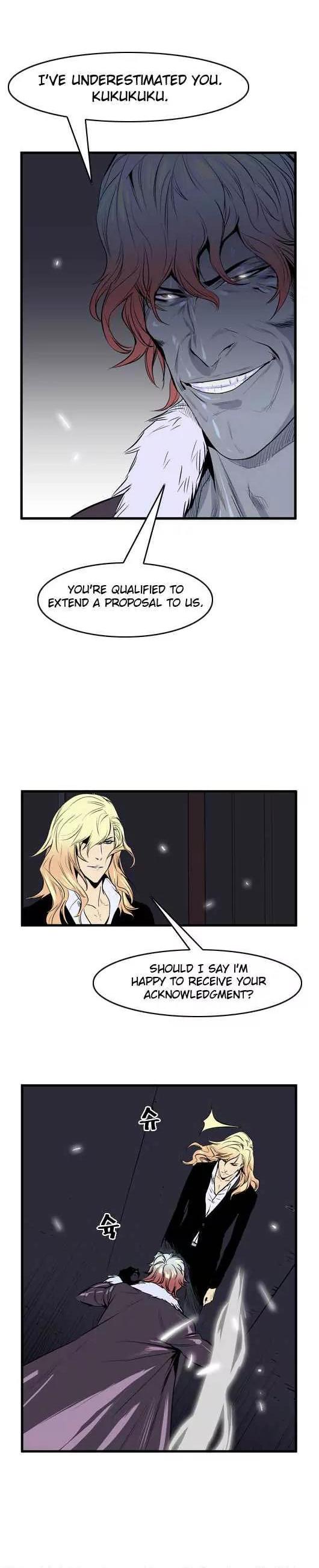 Noblesse Chapter 46 page 2 - Chapter 46: Ep.46