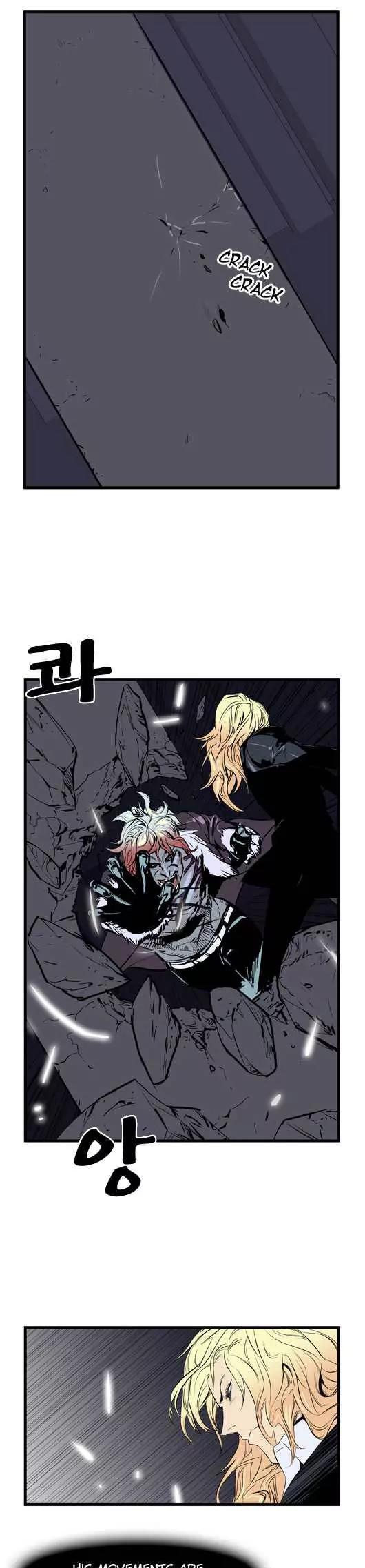 Noblesse Chapter 46 page 3 - Chapter 46: Ep.46