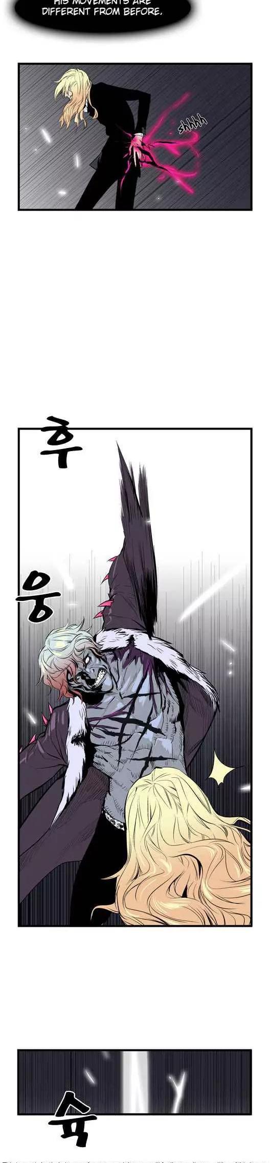Noblesse Chapter 46 page 4 - Chapter 46: Ep.46