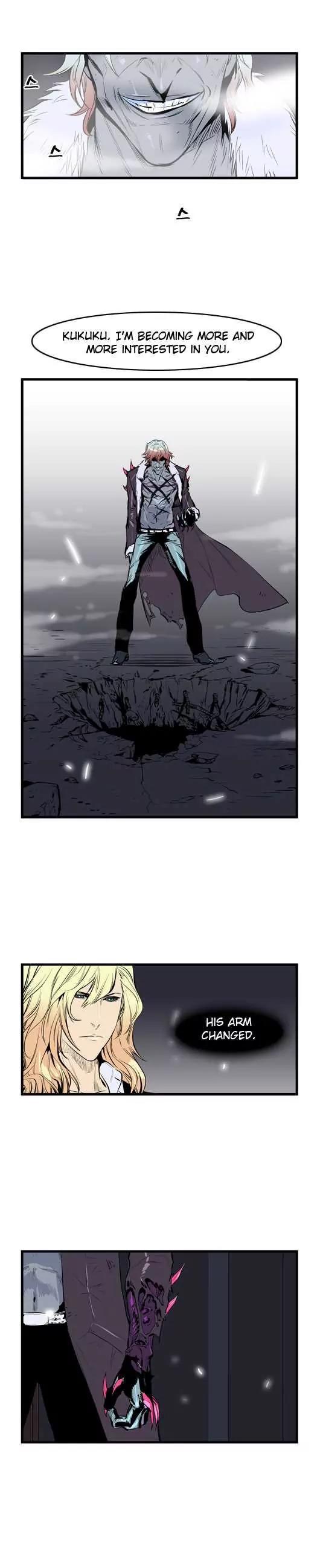 Noblesse Chapter 46 page 6 - Chapter 46: Ep.46