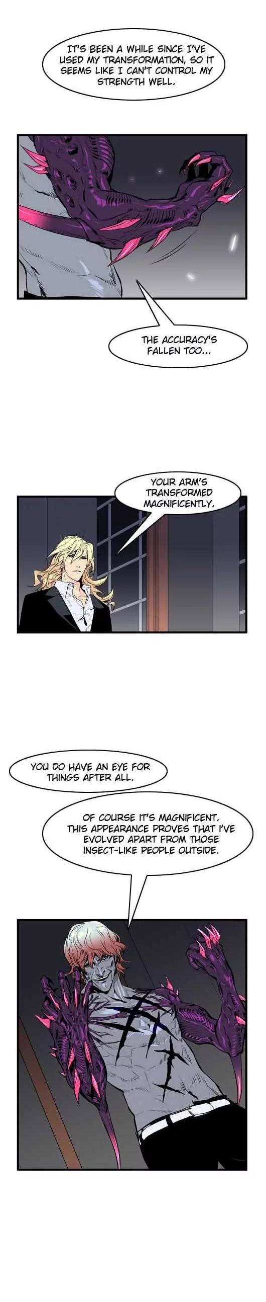Noblesse Chapter 46 page 8 - Chapter 46: Ep.46