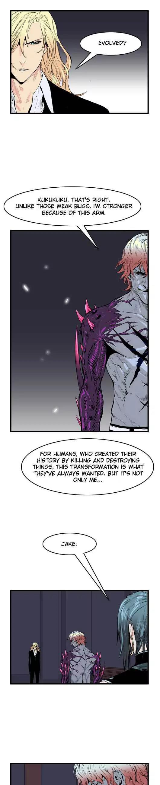 Noblesse Chapter 46 page 9 - Chapter 46: Ep.46