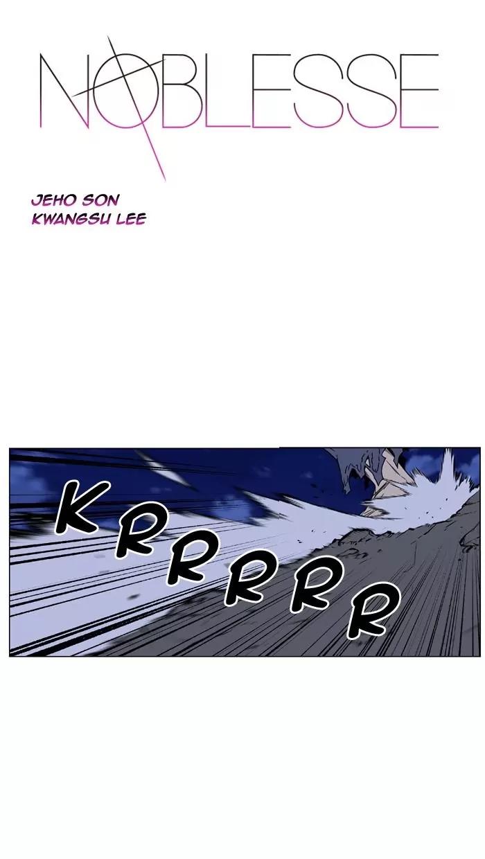 Noblesse Chapter 460 page 1 - Chapter 460: Ep.459