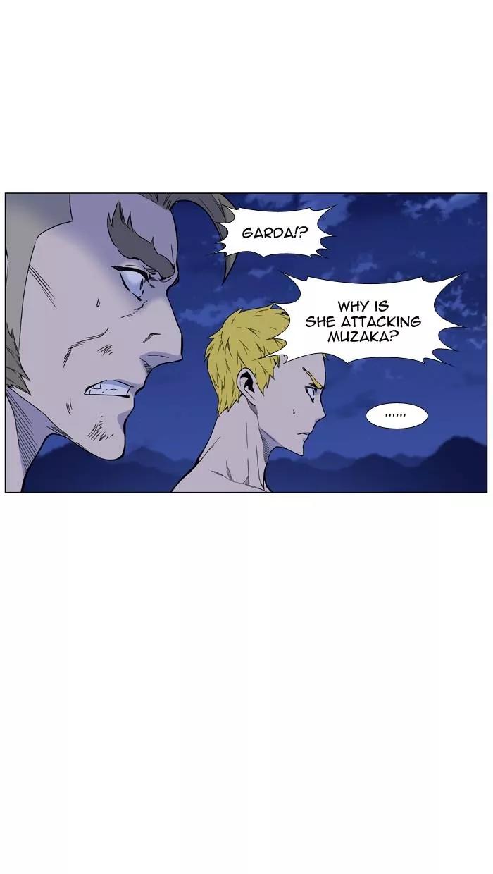 Noblesse Chapter 460 page 17 - Chapter 460: Ep.459