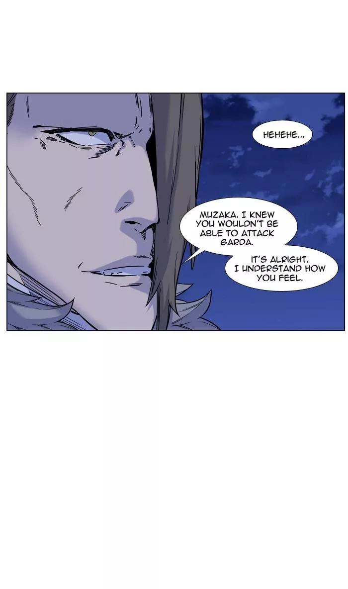 Noblesse Chapter 460 page 21 - Chapter 460: Ep.459