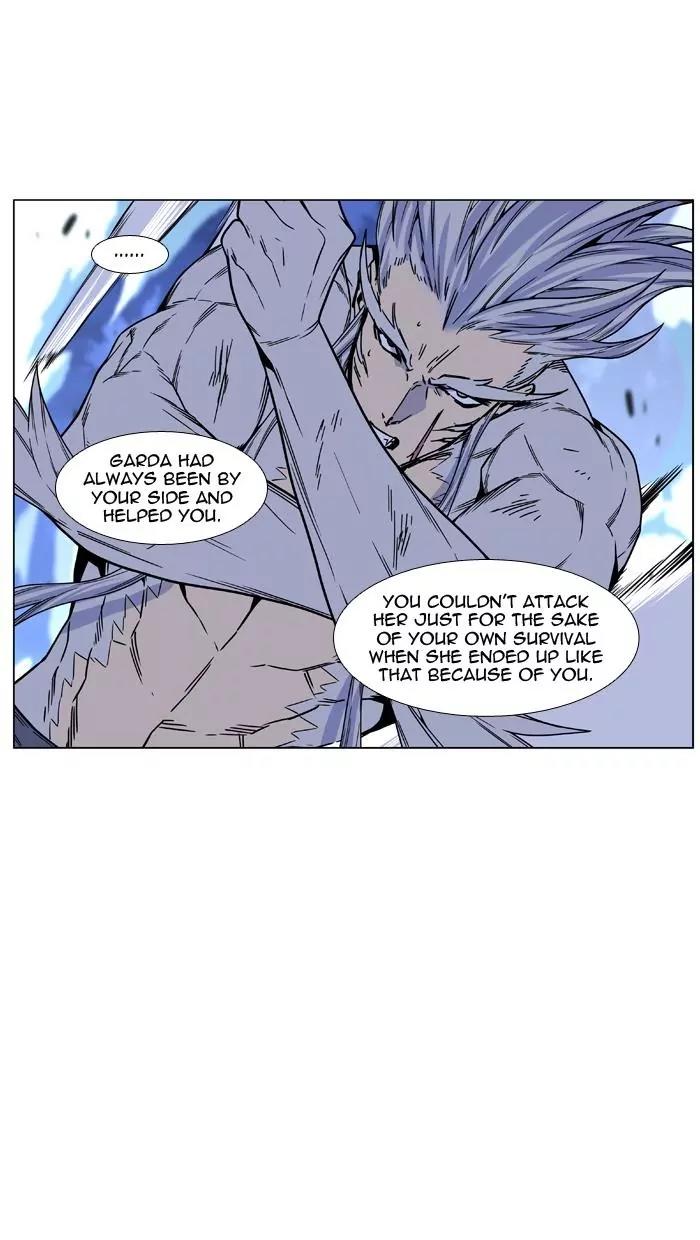 Noblesse Chapter 460 page 22 - Chapter 460: Ep.459
