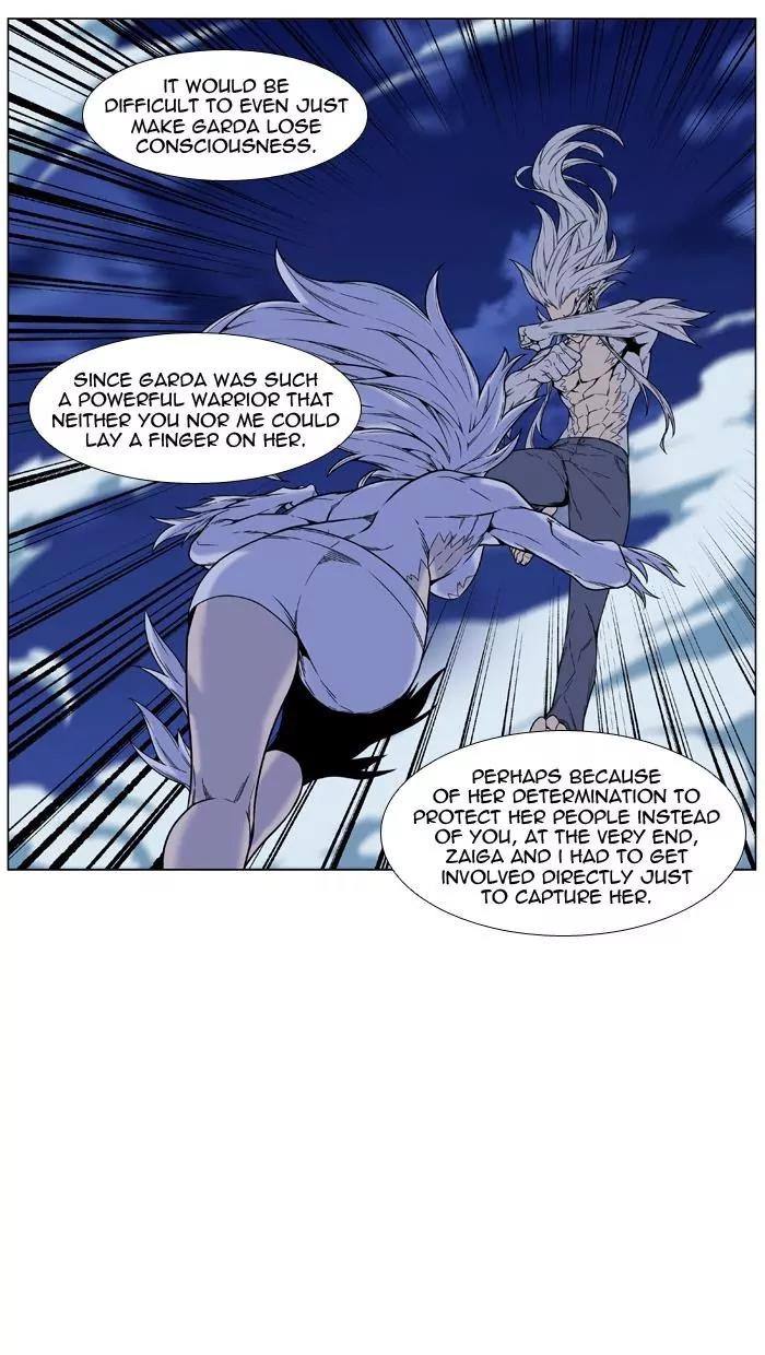 Noblesse Chapter 460 page 25 - Chapter 460: Ep.459