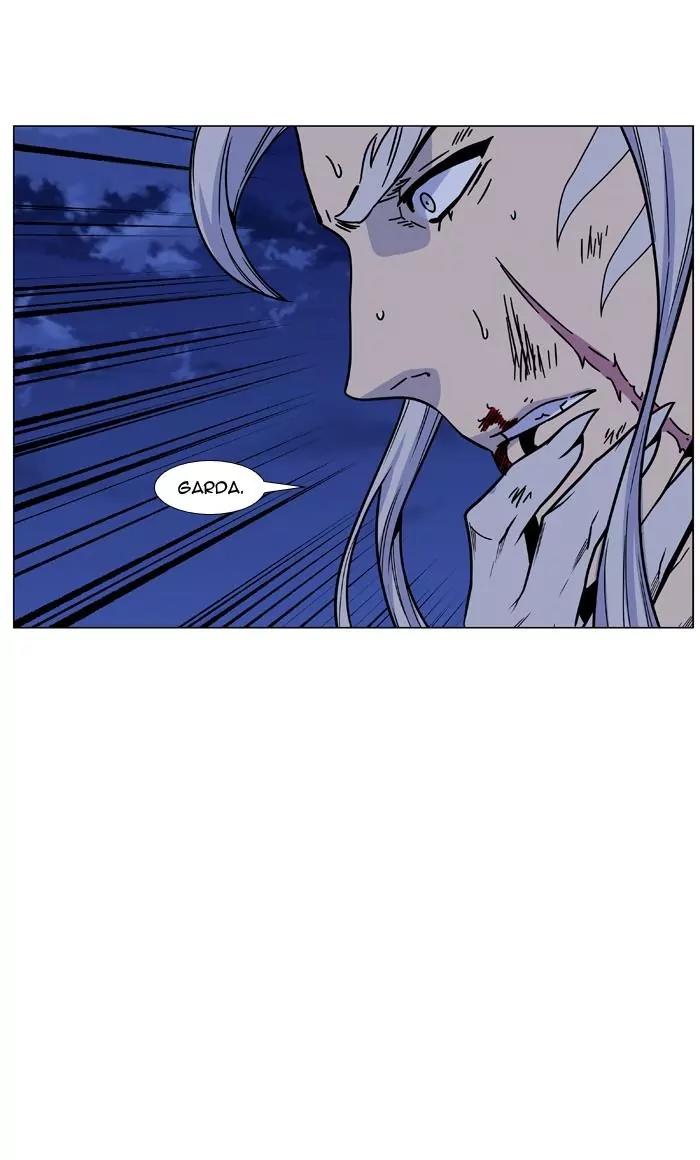 Noblesse Chapter 460 page 33 - Chapter 460: Ep.459