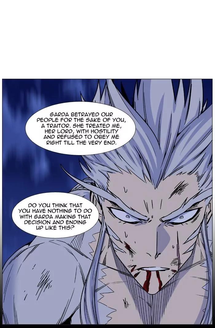 Noblesse Chapter 460 page 37 - Chapter 460: Ep.459