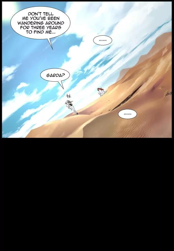 Noblesse Chapter 460 page 47 - Chapter 460: Ep.459