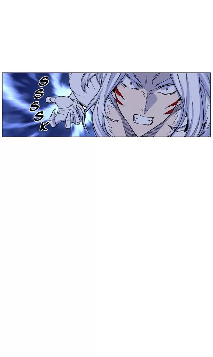 Noblesse Chapter 460 page 5 - Chapter 460: Ep.459