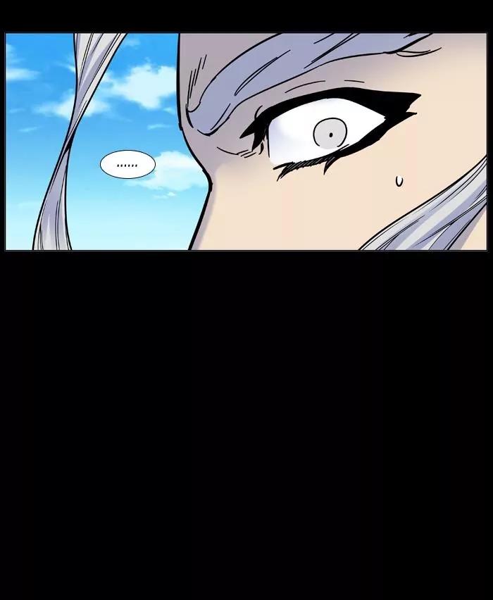 Noblesse Chapter 460 page 59 - Chapter 460: Ep.459