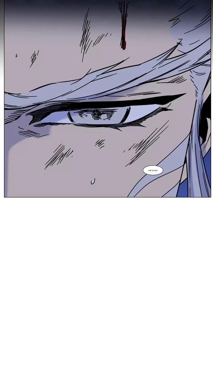 Noblesse Chapter 460 page 62 - Chapter 460: Ep.459