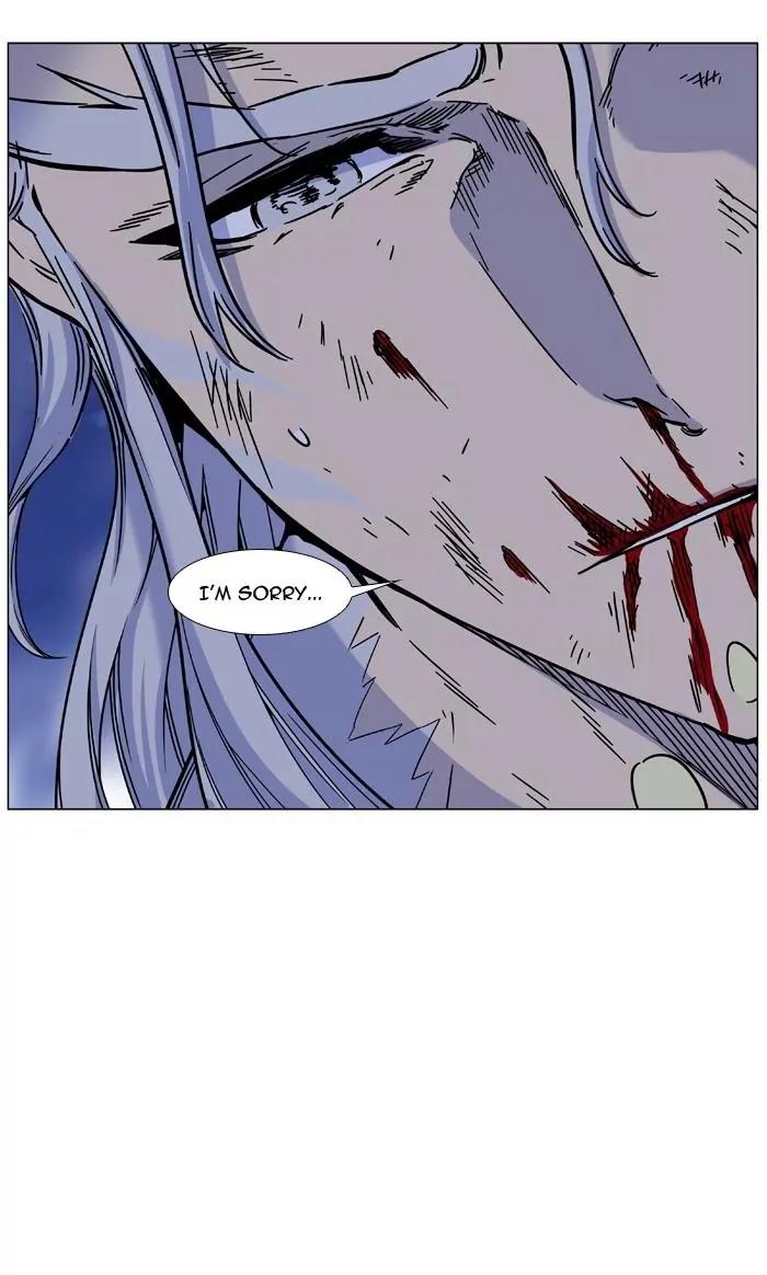 Noblesse Chapter 460 page 75 - Chapter 460: Ep.459